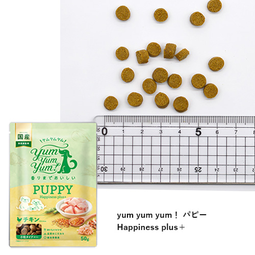 フードお試しセット「パピー」【GREEN DOG & CAT限定】