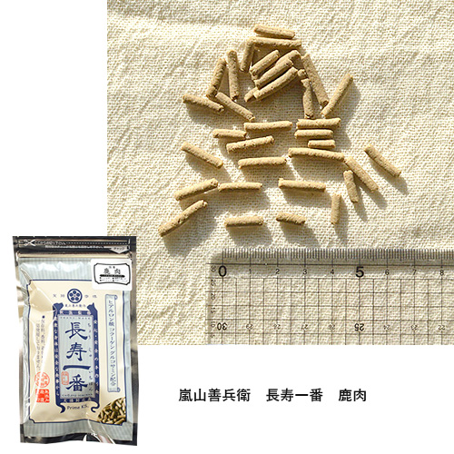 フードお試しセット「シニア」【GREEN DOG & CAT限定】