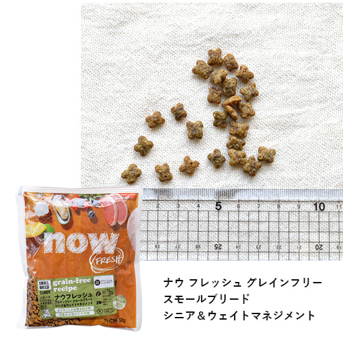 フードお試しセット「シニア」【GREEN DOG & CAT限定】