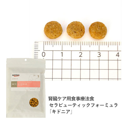 フードお試しセット「腎臓ケア」【GREEN DOG & CAT限定】