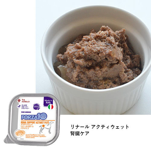 フードお試しセット「腎臓ケア」【GREEN DOG & CAT限定】