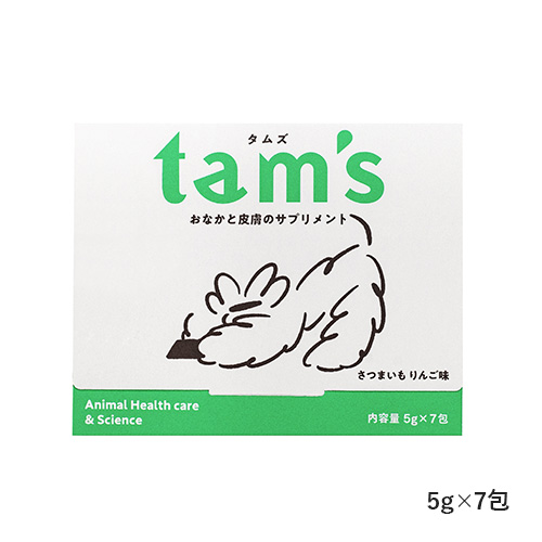 tam’s　おなかと皮膚のサプリメント