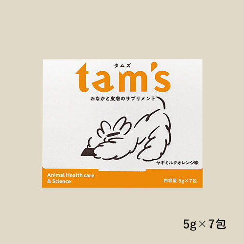 tam’s　おなかと皮膚のサプリメント　ヤギミルクオレンジ味