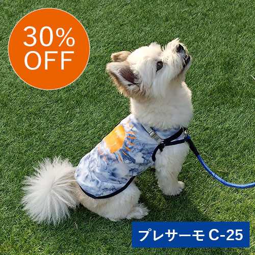 BBCOOL タイダイタンク【数量限定】