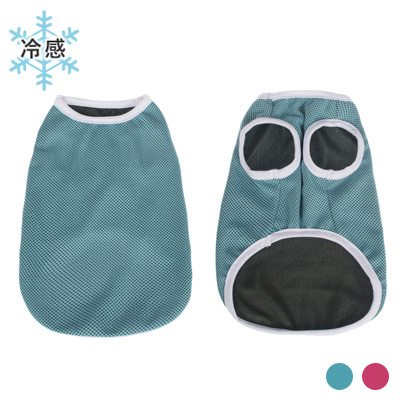 FULL COOL(フルクール)無地【数量限定】