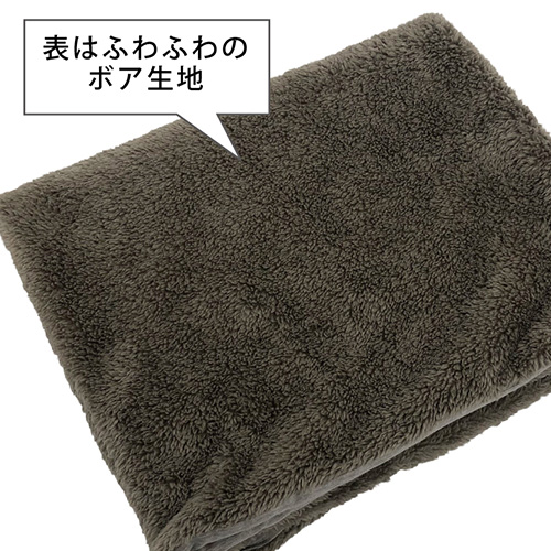 クークチュール　テラヘルツワン・ボアブランケット【数量限定】