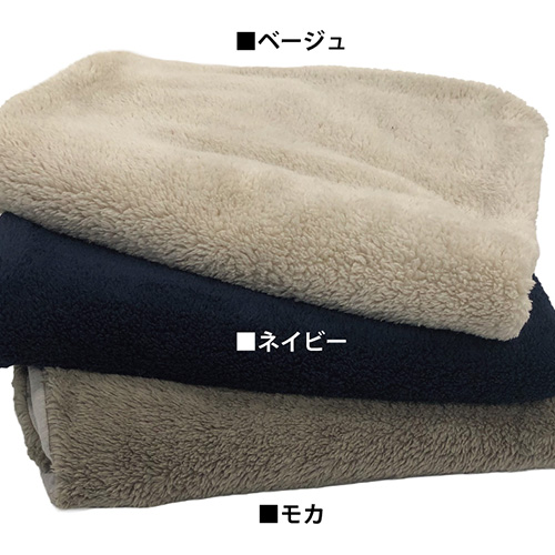 クークチュール　テラヘルツワン・ボアブランケット【数量限定】