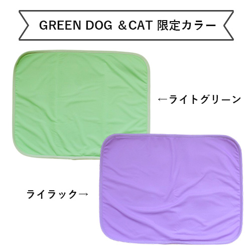 テラクール マット【数量限定】