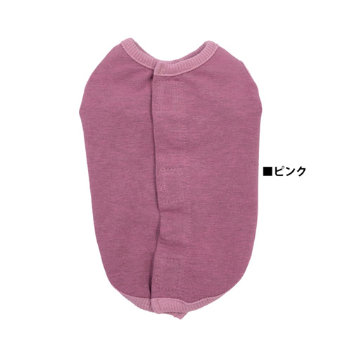 リカバリーわん(R)テラヘルツ・ベルクロタンク