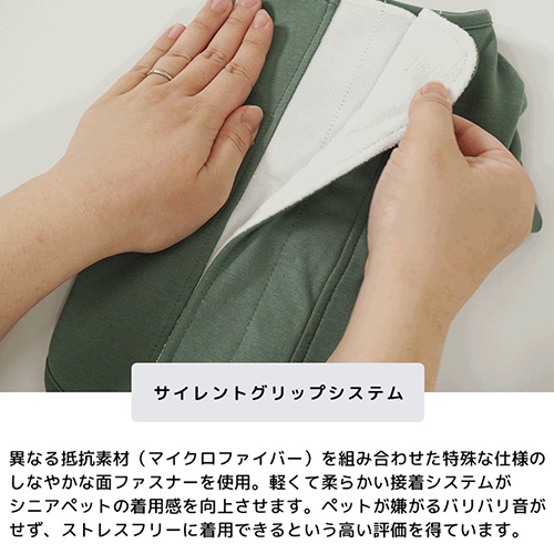 IDOG＆ICAT UNAGE（アンエイジ） ウェルネスウェア 背中開きTシャツ【数量限定】