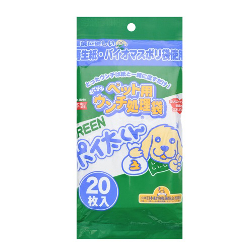GREENポイ太くん