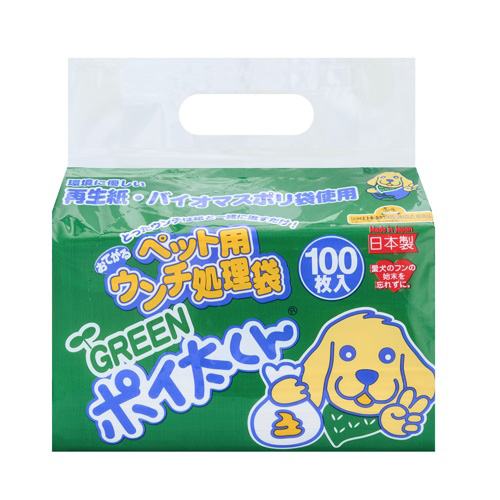 GREENポイ太くん