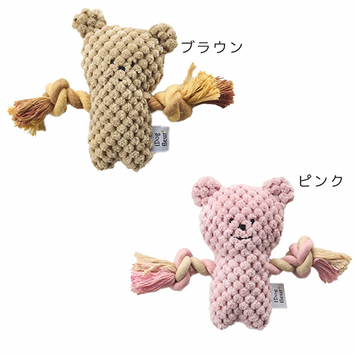 iDog ひっぱりくまさん fleur 鳴き笛入り【数量限定】