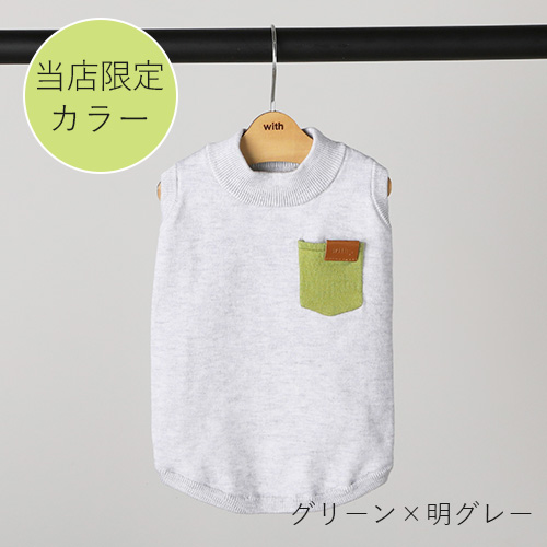 bicolor cotton knit for DOG【数量限定】