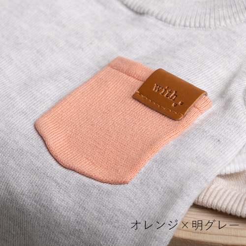 bicolor cotton knit for DOG【数量限定】