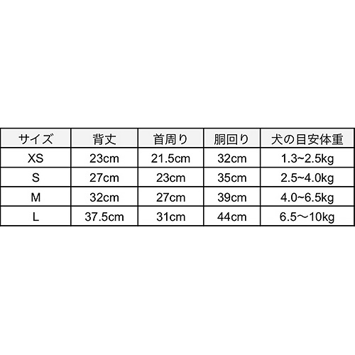 bicolor cotton knit for DOG【数量限定】