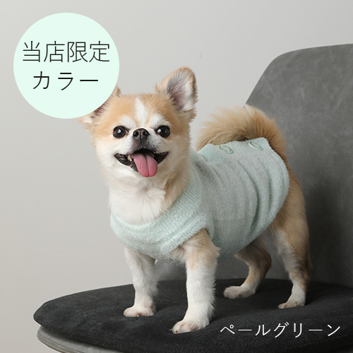 ice mole knit cardigan for DOG【数量限定】