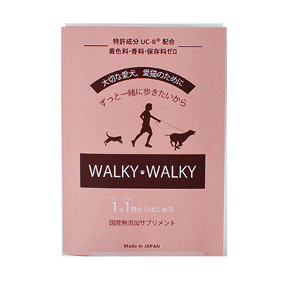 WALKY WALKY（ウォーキーウォーキー）