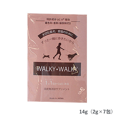 WALKY WALKY（ウォーキーウォーキー）