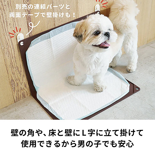 【子犬特集専用】ワンコトイレマット　スーパーワイド用連結パーツ