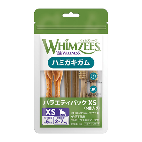 ウィムズィーズ　バラエティーパック