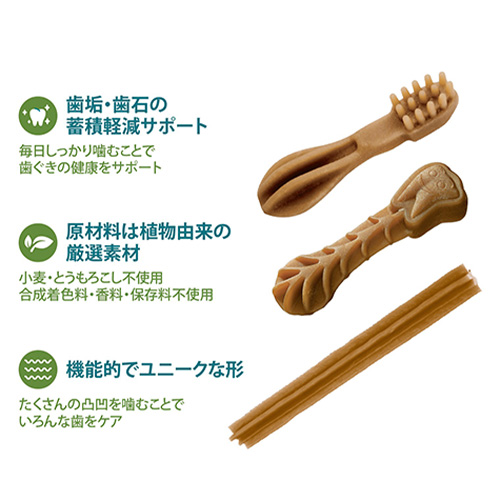 ウィムズィーズ バラエティーパック