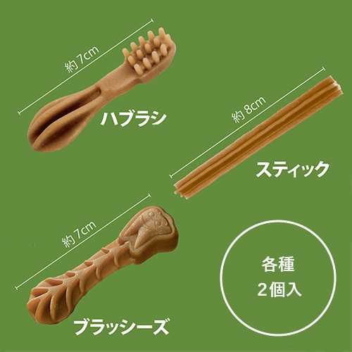 ウィムズィーズ バラエティーパック