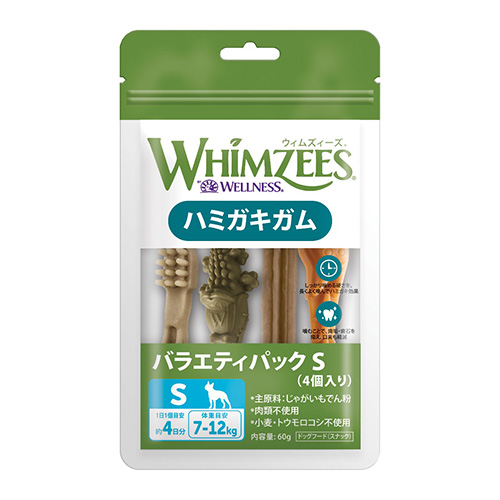 ウィムズィーズ バラエティーパック