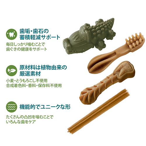 ウィムズィーズ バラエティーパック