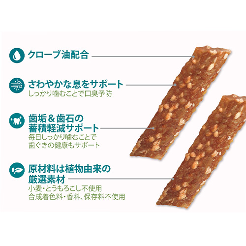 ウィムズィーズ ベジーストリップ