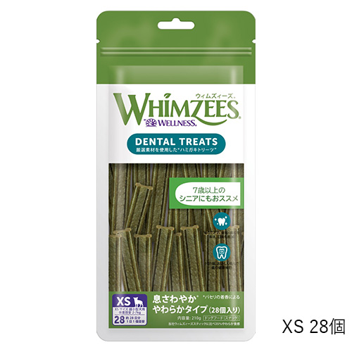 ウィムズィーズ 息さわやか やわらかタイプ