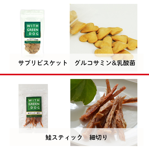 犬のえらべるクリスマスブッフェ2023【数量限定】