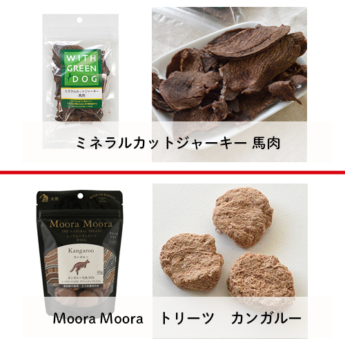 犬のえらべるクリスマスブッフェ2023【数量限定】
