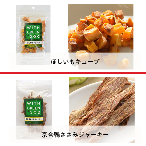 犬のえらべるクリスマスブッフェ2023【数量限定】