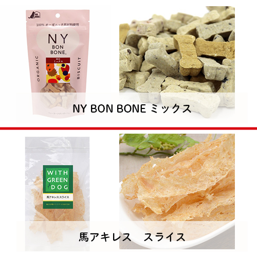 犬のえらべるクリスマスブッフェ2023【数量限定】