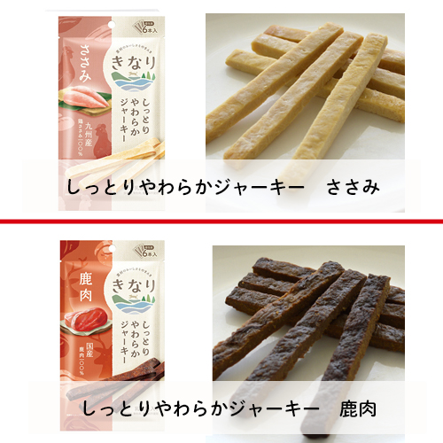犬のえらべるクリスマスブッフェ2023【数量限定】
