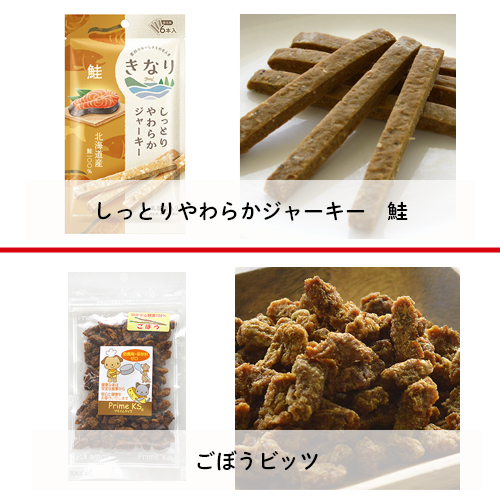 犬のえらべるクリスマスブッフェ2023【数量限定】