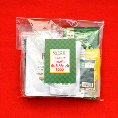 Happy Wan Bag 2025 ［5000］【数量限定】