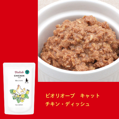 Happy Nyan Bag 2025 チキン［2000］【数量限定】