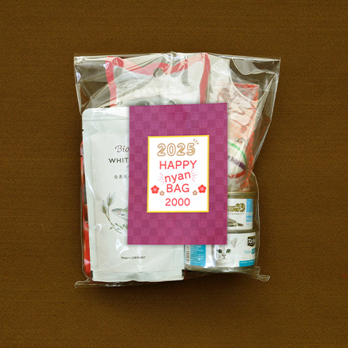 Happy Nyan Bag 2025 フィッシュ［2000］【数量限定】