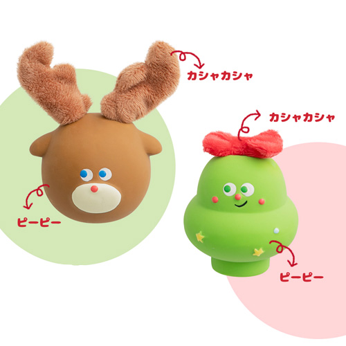 バイトミー　モコモコクリスマスラテックス【数量限定】