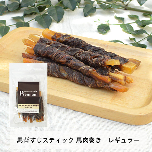 犬のえらべるクリスマスブッフェ2025【期間限定】