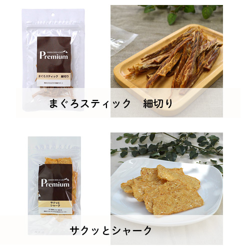 犬のえらべるクリスマスブッフェ2025【期間限定】