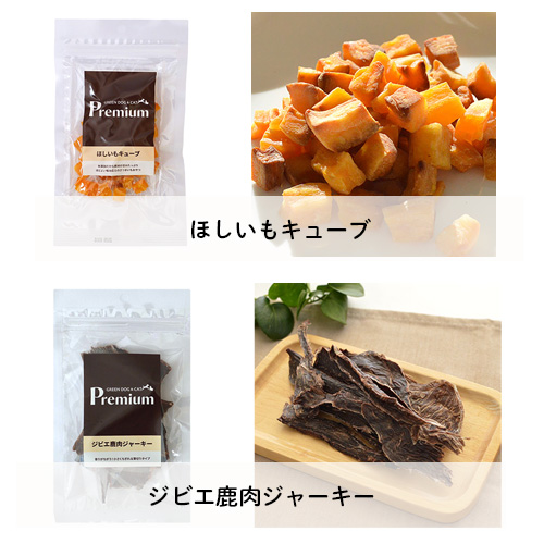 犬のえらべるクリスマスブッフェ2025【期間限定】