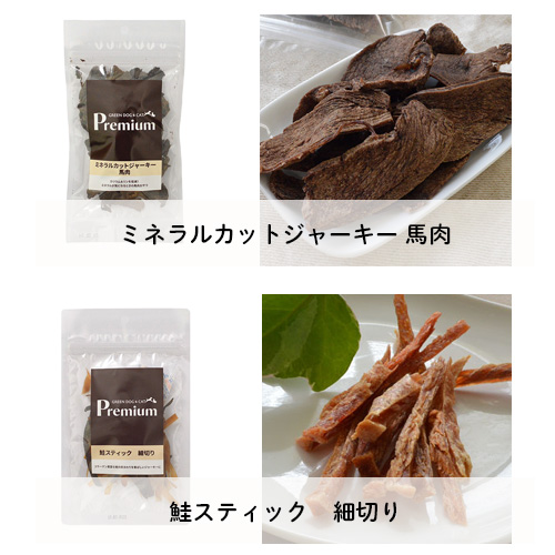 犬のえらべるクリスマスブッフェ2025【期間限定】