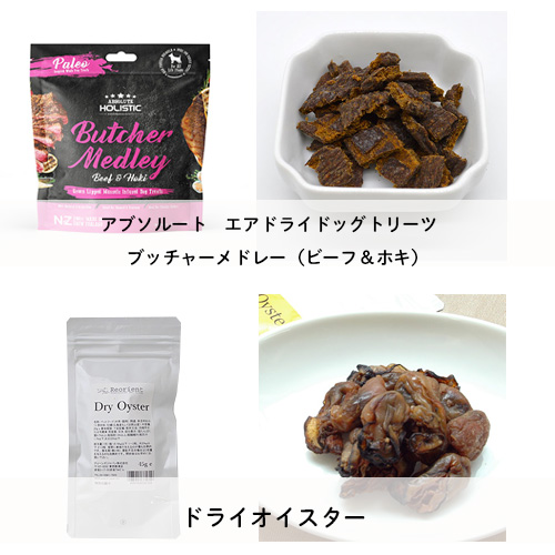 犬のえらべるクリスマスブッフェ2025【期間限定】