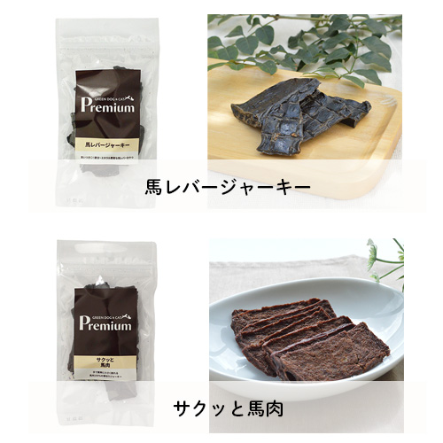 猫のえらべるクリスマスブッフェ2025【期間限定】