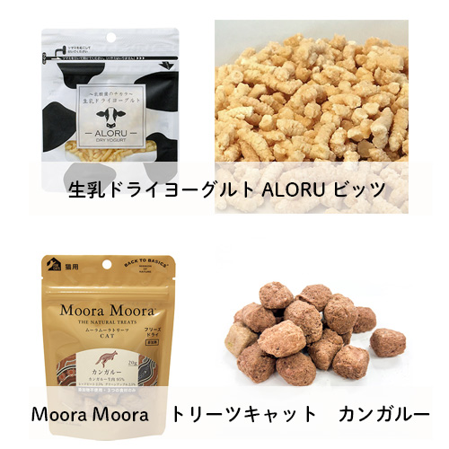 猫のえらべるクリスマスブッフェ2025【期間限定】