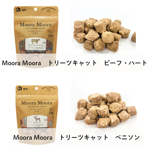 猫のえらべるクリスマスブッフェ2025【期間限定】