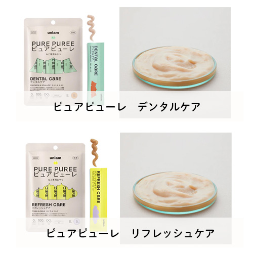 猫のえらべるクリスマスブッフェ2025【期間限定】